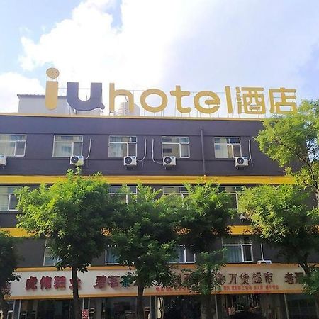 Iu Hotel-Yangquan Xinjian Street Tianqiao Eksteriør bilde