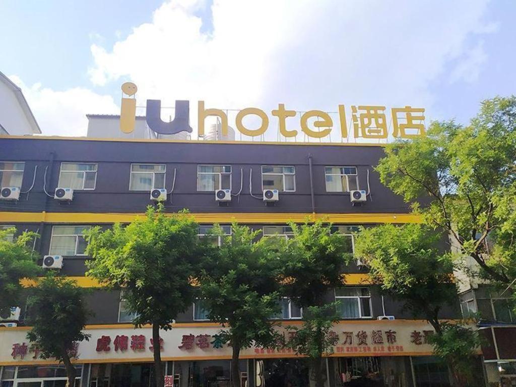 Iu Hotel-Yangquan Xinjian Street Tianqiao Eksteriør bilde